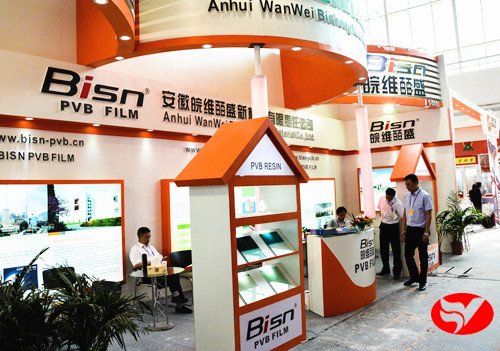 Anhui Wanwei Bisheng Co., Ltd